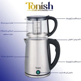چای ساز روهمی تونیش مدل TN 7600