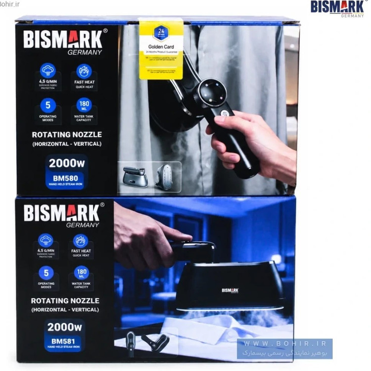 اتو بخارگر دستی بیسمارک مدل BM580